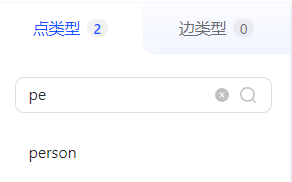 图构建-浏览图模型-搜索