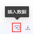 插入数据-按钮